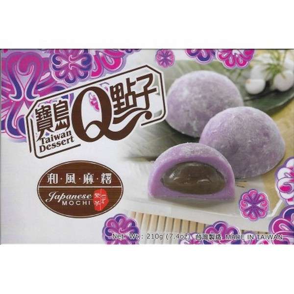 Cacao Mochi Ube Japan Food