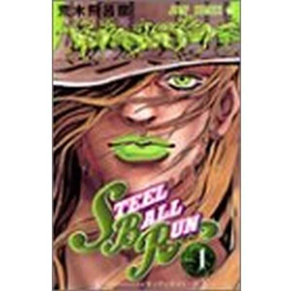jojo steel ball run manga