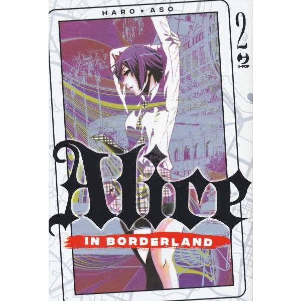 Alice in Borderland 2 manga J-Pop fumetto compra acquista shop online mondisommersi.jpg