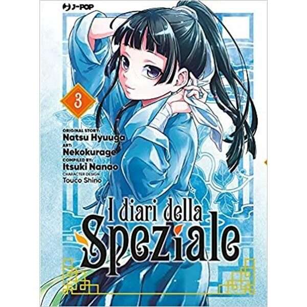 I diari della speziale 3 J-pop manga compra acquista vendi shop mondisommersi fumetteria online.jpg
