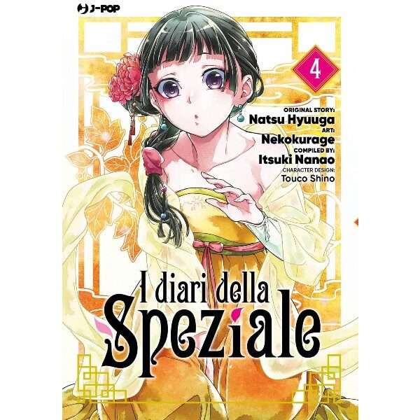I diari della speziale 4 J-pop manga compra acquista vendi shop mondisommersi fumetteria online.jpg
