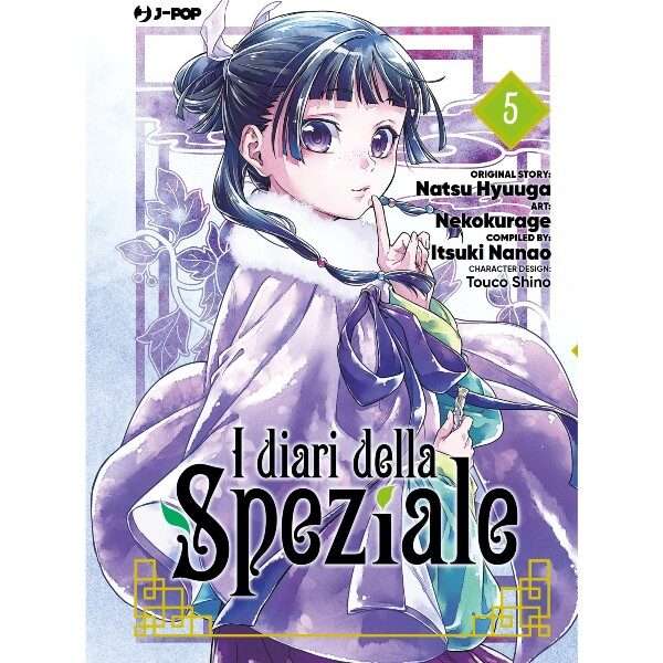 I diari della speziale 5 J-pop manga compra acquista vendi shop mondisommersi fumetteria online.jpg