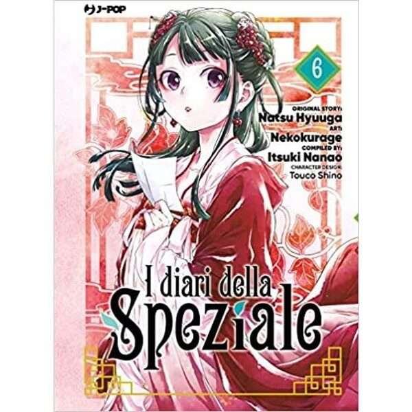 I diari della speziale 6 J-pop manga compra acquista vendi shop mondisommersi fumetteria online.jpg