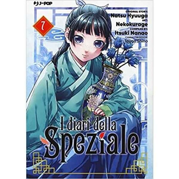 I diari della speziale 7 J-pop manga compra acquista vendi shop mondisommersi fumetteria online.jpg