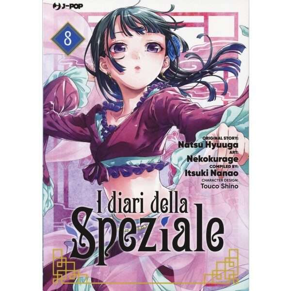 I diari della speziale 8 J-pop manga compra acquista vendi shop mondisommersi fumetteria online.jpg