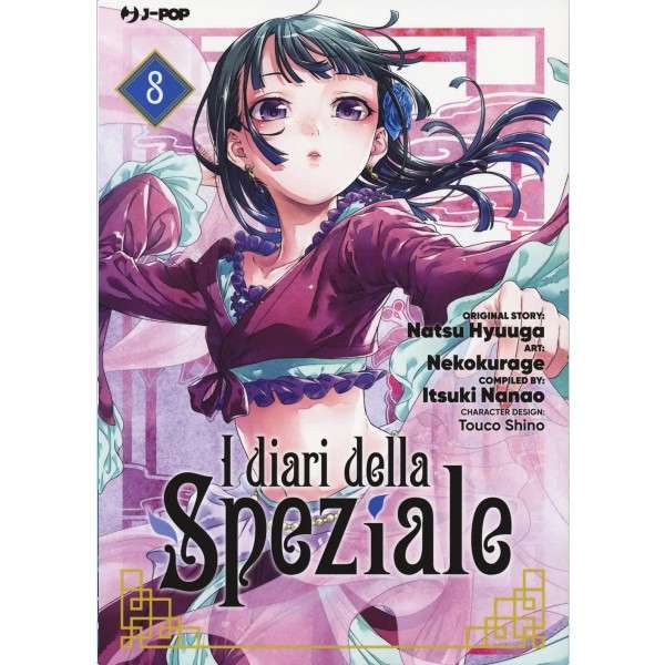 I DIARI DELLA SPEZIALE 6 Fumetti Manga J-POP EDITORE