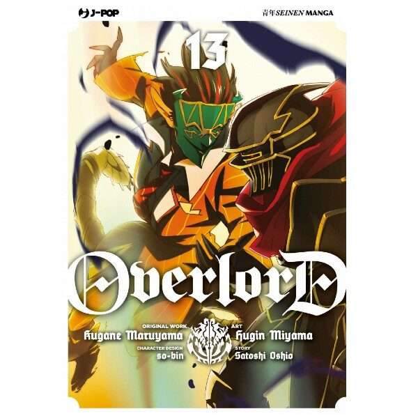 Overlord 13 J-Pop fumetto manga compra acquista shop online mondisommersi.jpg