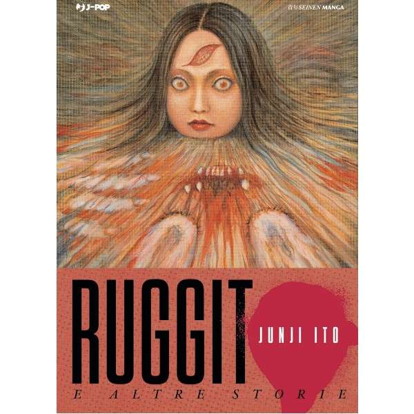 Ruggito e Altre Storie di Junji Ito J-Pop compra acquista mondi sommersi shop online.jpg