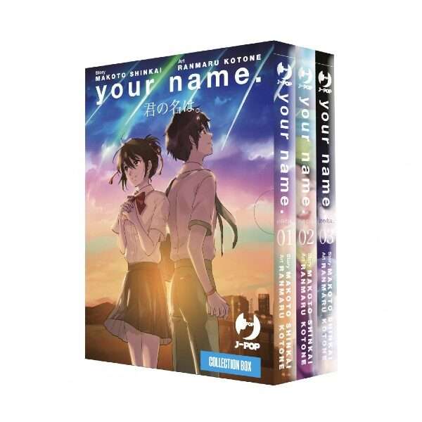 Your Name manga Collection Box J-Pop compra acquista mondi sommersi shop online.jpg