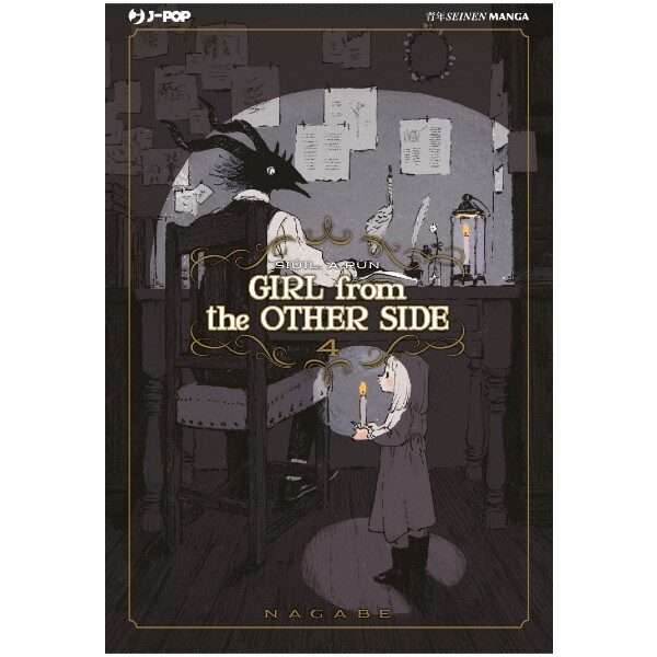 Girl From The Other Side 4 J-Pop manga fumetti arretrati comics compra acquista online mondi sommersi comix food lecce.jpg