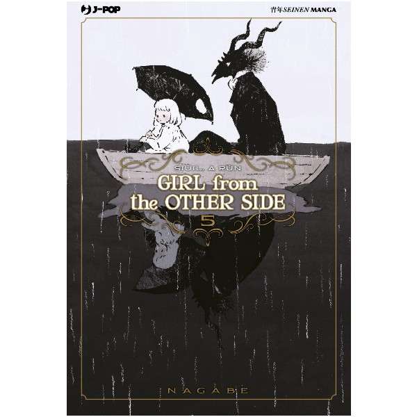 Girl From The Other Side 5 J-Pop manga fumetti arretrati comics compra acquista online mondi sommersi comix food lecce.jpg