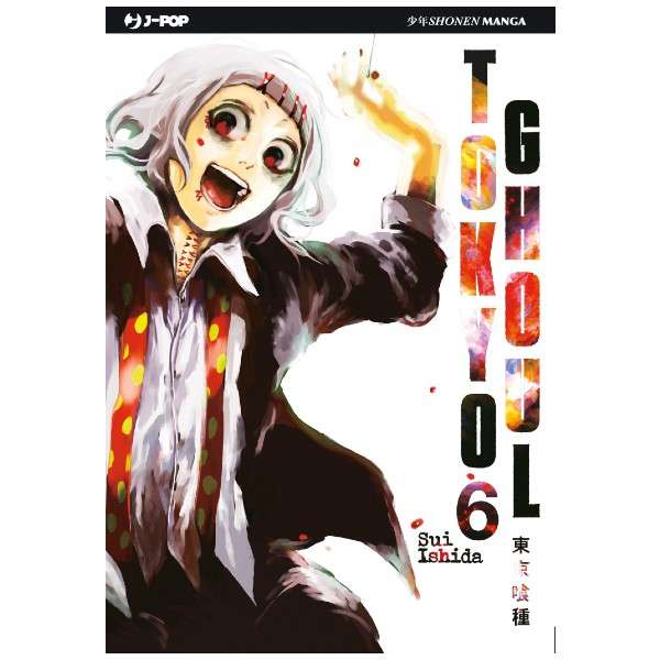 Tokyo Ghoul 6 J-Pop manga figure fumetti arretrati comics compra acquista online mondi sommersi comix food lecce.jpg