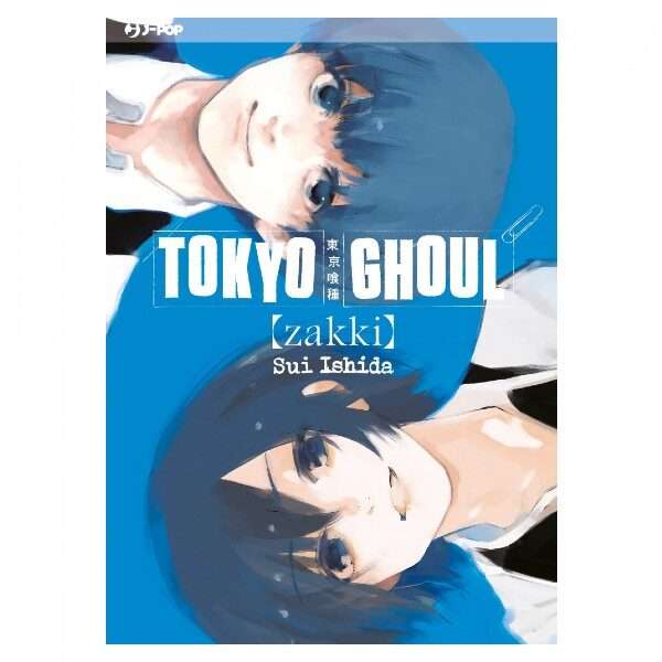 Tokyo Ghoul Artbook Zakki J-Pop manga fumetti comics supereroi Mondi Sommersi fumetteria lecce arretrati novita compra online shop acquista.jpg