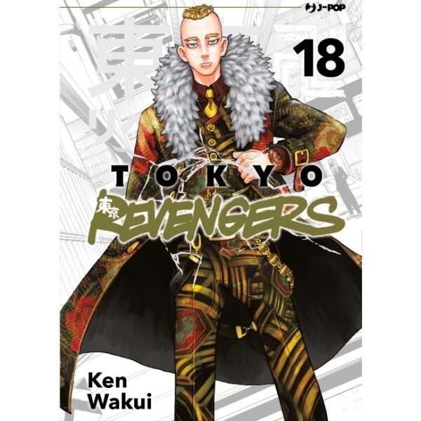 Tokyo Revengers 18 J-Pop fumetto mondi sommersi shop online compra vendi acquista manga film serie tv.jpg