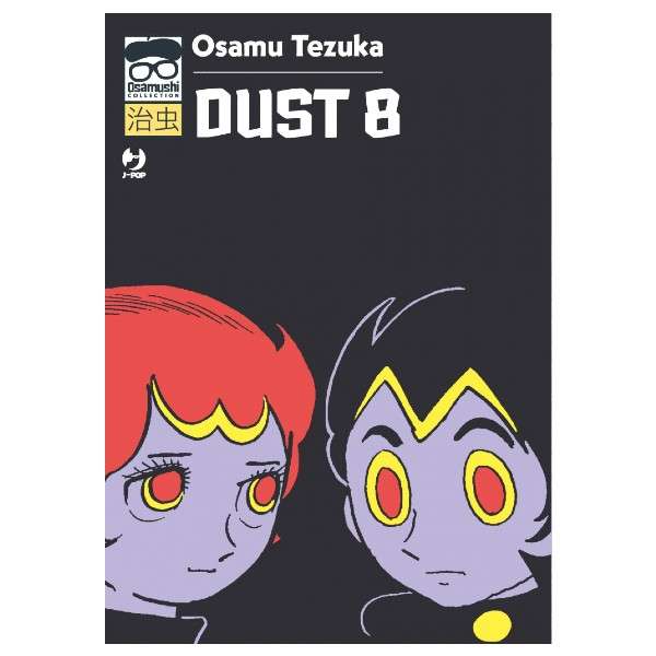 Dust 8 di Ozamu Tezuka J-Pop mondisommersi manga fumetti arretrati esauriti compra acquista online shop sito web.jpg