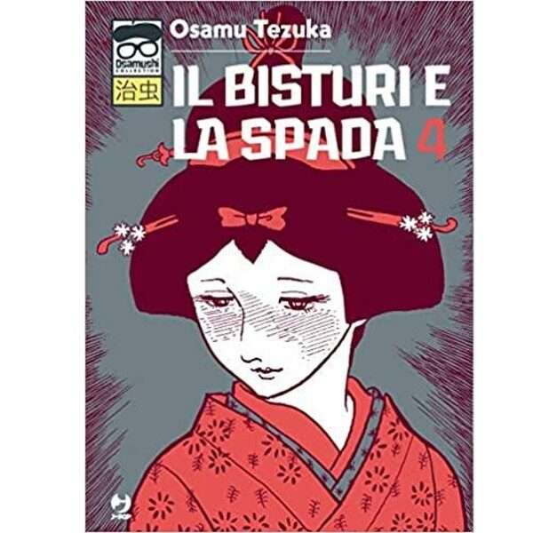 Il bisturi e la spada 4 Osamu Tezuka J-Pop mondisommersi manga fumetti arretrati esauriti compra acquista online shop sito web.jpg