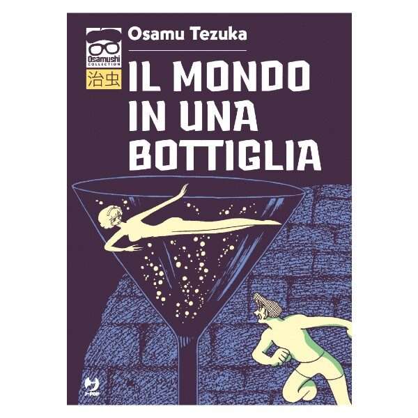 Il mondo in una bottiglia di Ozamu Tezuka J-Pop mondisommersi manga fumetti arretrati esauriti compra acquista online shop sito web.jpg