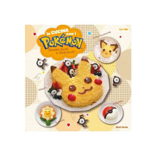 In Cucina con i Pokemon J-Pop Manga fumetti mondisommersi lecce compra acquista arretrati esauriti online.jpg