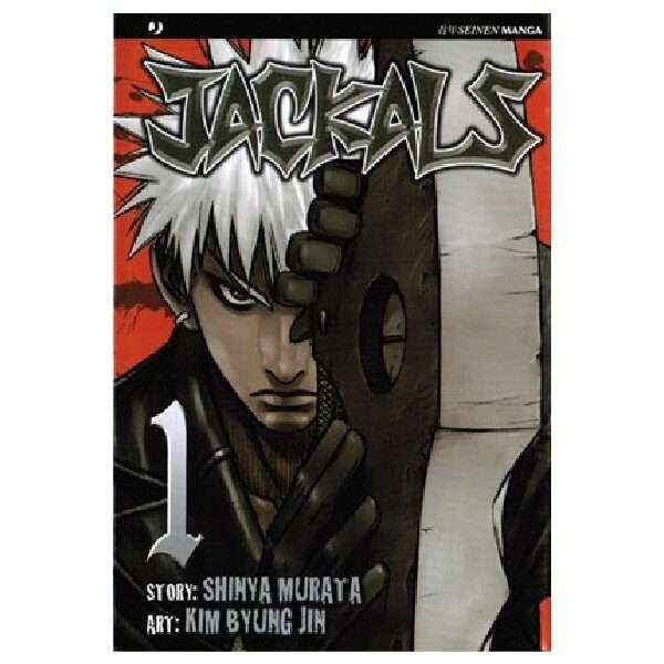 Jackals 1 J-Pop manga fumetti mondisommersi arretrati online shop esauriti lecce.jpg