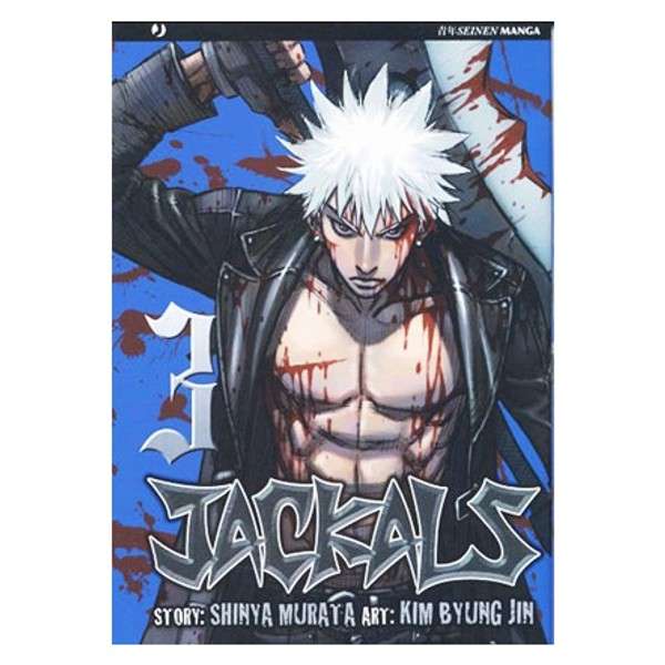 Jackals 3 J-Pop manga fumetti mondisommersi arretrati online shop esauriti lecce.jpg