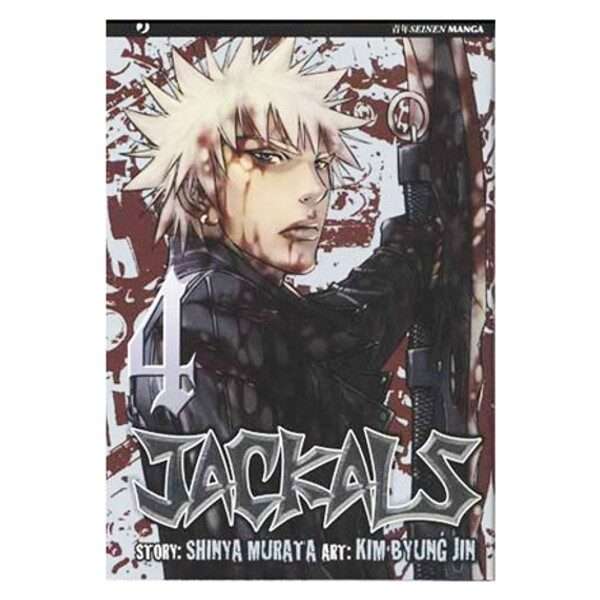 Jackals 4 J-Pop manga fumetti mondisommersi arretrati online shop esauriti lecce.jpg