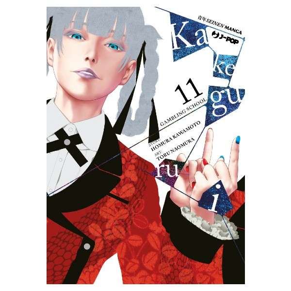 Kakegurui 11 J-Pop manga fumetti mondisommersi lecce compra acquista arretrati esauriti online.jpg