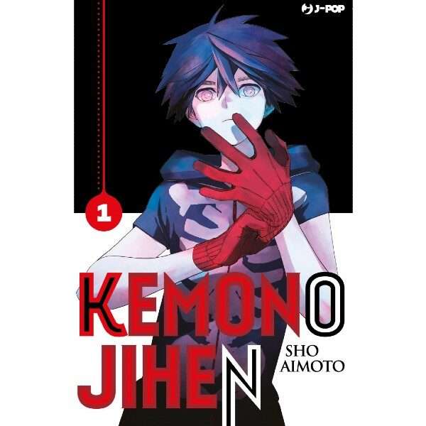 Kemono Jihen 1 J-Pop manga fumetti mondisommersi arretrati online shop esauriti lecce.jpg