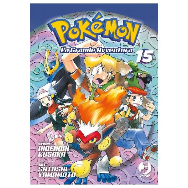 Pokemon La Grande Avventura 15 J-Pop Manga fumetti mondisommersi lecce compra acquista arretrati esauriti online.jpg