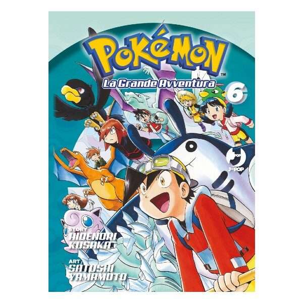 Pokemon La Grande Avventura 6 J-Pop manga mondi sommersi fumetteria lecce online shop sito web arretrati disponibile.jpg
