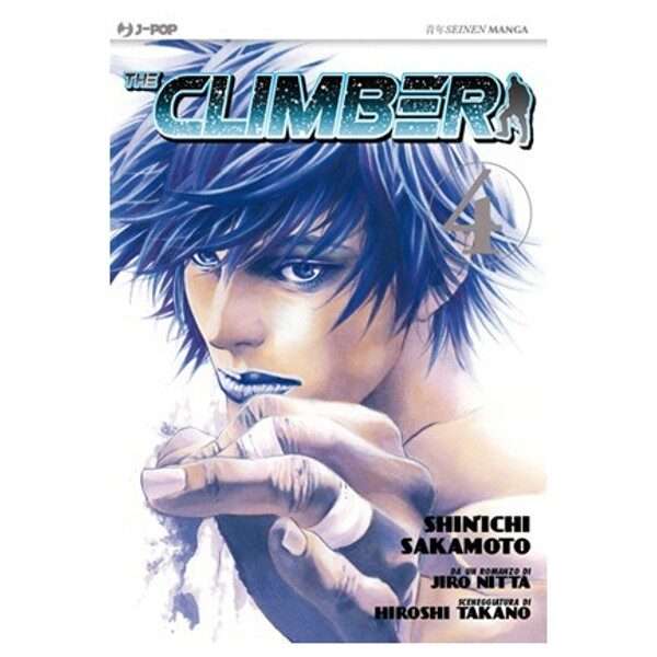 The Climber 4 manga fumetti mondisommersi lecce shop online negozio arretrati.jpg