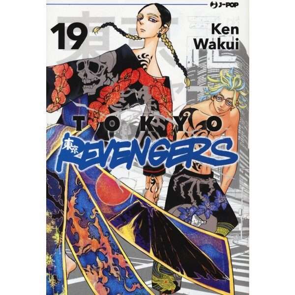 Tokyo Revengers 19 J-Pop manga fumetti mondisommersi lecce compra acquista arretrati esauriti online