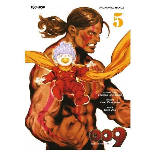 009 Re Cyborg 5 J Pop manga fumetti mondisommersi lecce compra acquista arretrati esauriti online