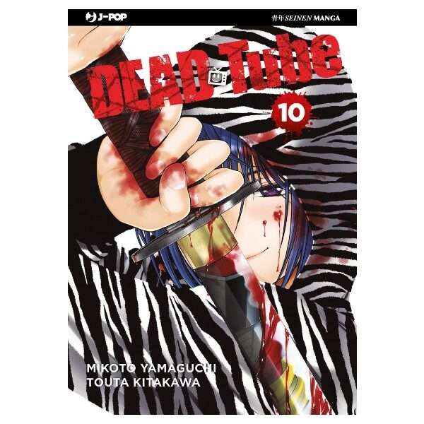 Dead Tube 10 J-Pop manga fumetti mondisommersi lecce compra acquista arretrati esauriti online.jpg