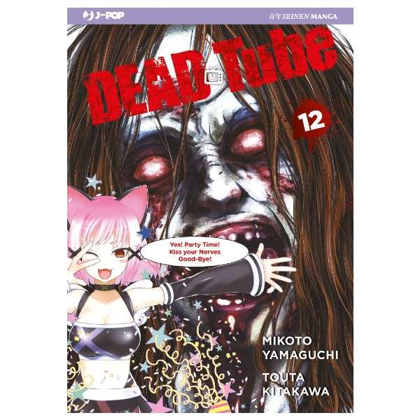 Dead Tube 12 J-Pop manga fumetti mondisommersi lecce compra acquista arretrati esauriti online.jpg