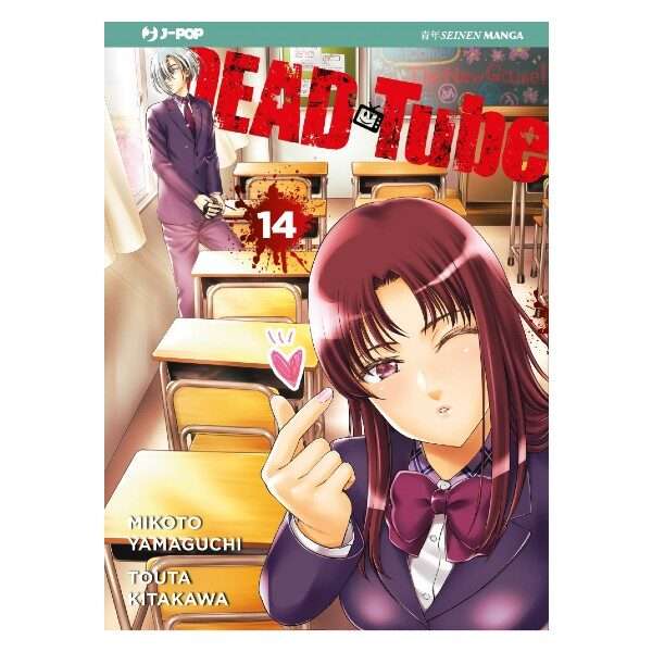 Dead Tube 14 J-Pop manga fumetti mondisommersi lecce compra acquista arretrati esauriti online.jpg
