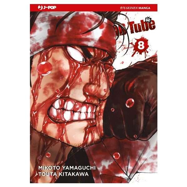 Dead Tube 8 J-Pop manga fumetti mondisommersi lecce compra acquista arretrati esauriti online.jpg