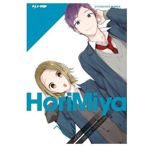 HoriMiya 11 J Pop manga fumetto mondi sommersi arretrati esauriti online compra shop negozio lecce puglia