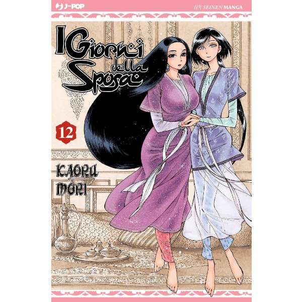 I Giorni della Sposa 12 J Pop manga fumetti mondi sommersi lecce arretrati compra online negozio esauriti