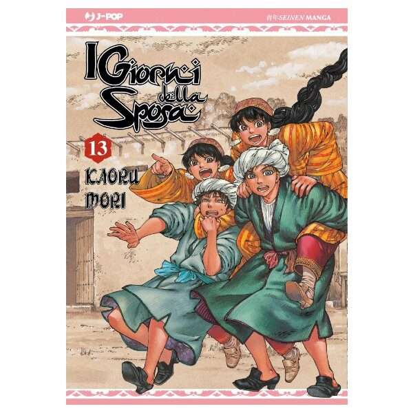 I Giorni della Sposa 13 J Pop manga fumetti mondi sommersi lecce arretrati compra online negozio esauriti