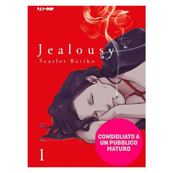 Jealousy 1 J-Pop manga fumetti mondisommersi lecce compra acquista arretrati esauriti online.jpg