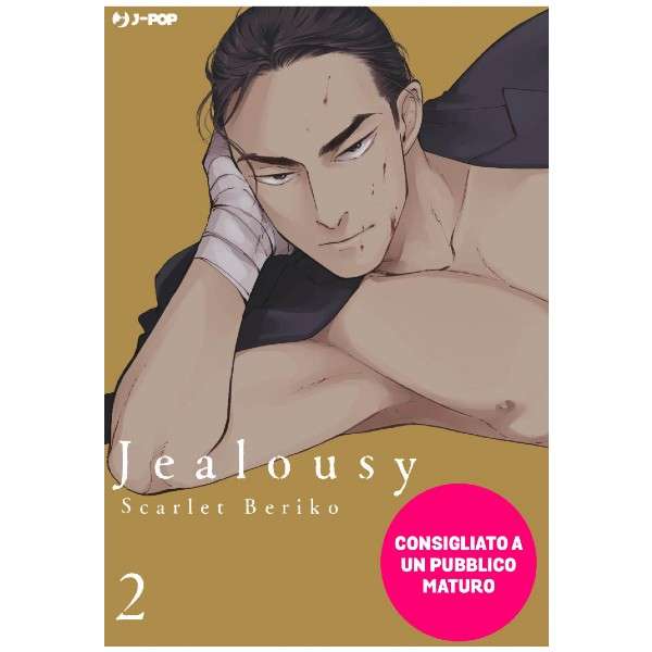 Jealousy 2 J-Pop manga fumetti mondisommersi lecce compra acquista arretrati esauriti online.jpg