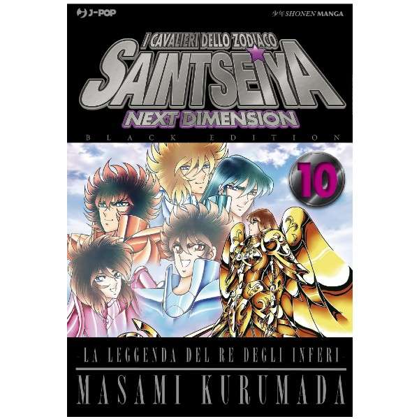 Saint Seiya Next Dimension Black Edition 10 J-Pop manga fumetti mondisommersi lecce compra acquista arretrati esauriti online.jpg