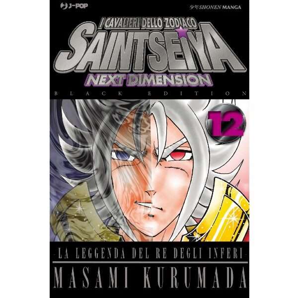 Saint Seiya Next Dimension Black Edition 12 J-Pop manga fumetti mondisommersi lecce compra acquista arretrati esauriti online.jpg