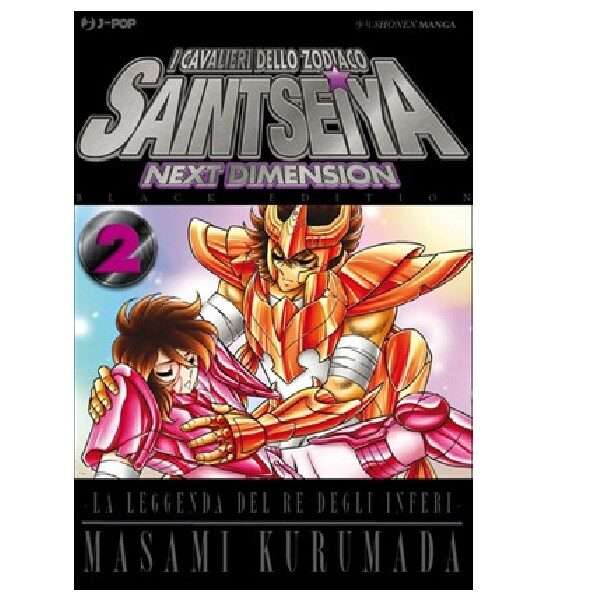 Saint Seiya Next Dimension Black Edition 2 J-Pop manga fumetti mondisommersi lecce compra acquista arretrati esauriti online.jpg