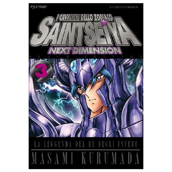 Saint Seiya Next Dimension Black Edition 3 J-Pop manga fumetti mondisommersi lecce compra acquista arretrati esauriti online.jpg