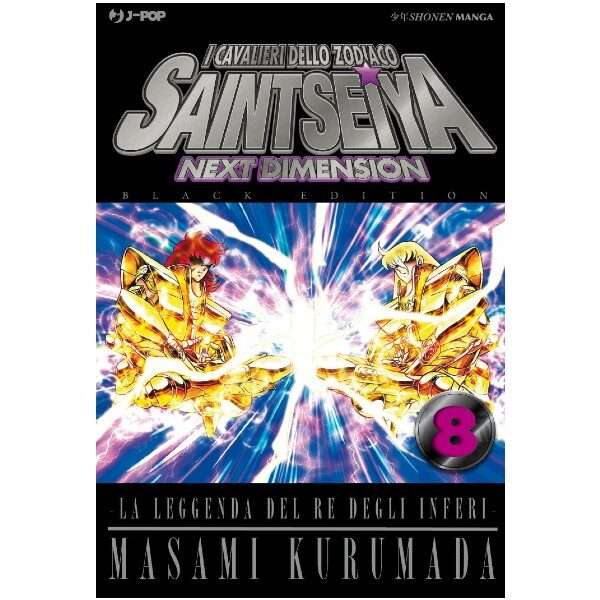 Saint Seiya Next Dimension Black Edition 8 J-Pop manga fumetti mondisommersi lecce compra acquista arretrati esauriti online.jpg