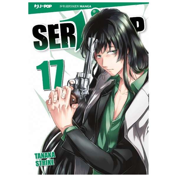 Servamp 17 J Pop manga fumetti mondisommersi lecce compra acquista arretrati esauriti online