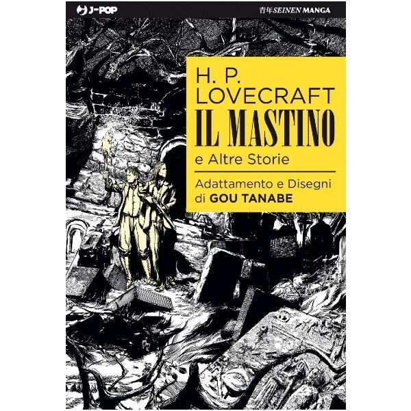 H.P. Lovecraft Il Mastino E Altre Storie J Pop Manga fumetti mondi sommersi lecce arretrati compra online negozio esauriti