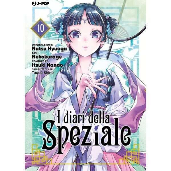 I diari della speziale 10 J Pop Manga fumetti mondi sommersi lecce arretrati compra online negozio esauriti