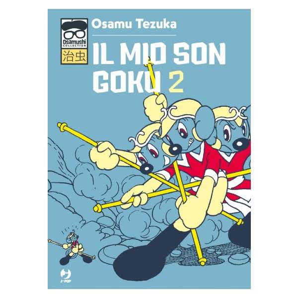 Il mio Son Goku Volume 2 osamu Tezuka J Pop Manga fumetti mondi sommersi lecce arretrati compra online negozio esauriti